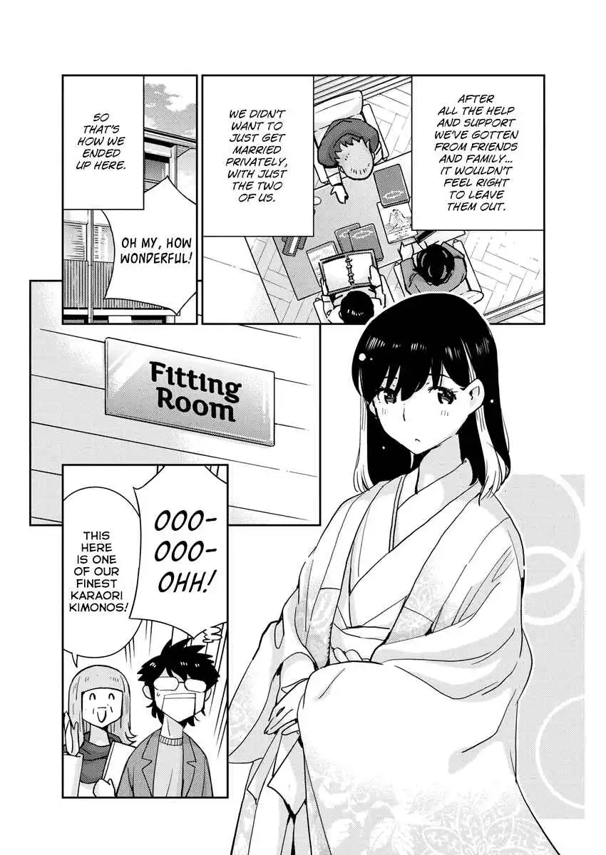 Are You Really Getting Married? Chapter 107 3